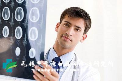 徐州哪里治疗白癜风比较好