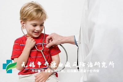 芜湖白癜风哪里治疗最好