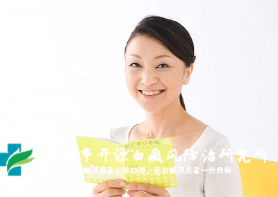 江苏好的白癜风医院