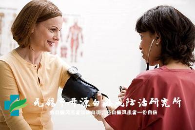江苏省治疗白癜风的医院