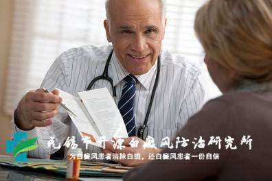 江苏省治白癜风医院