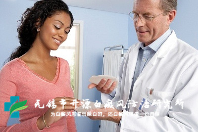无锡治疗效果最好的白癜风医院