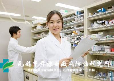 如何治疗白癜风效果是很好的 如何治疗白癜风效果是很好的
